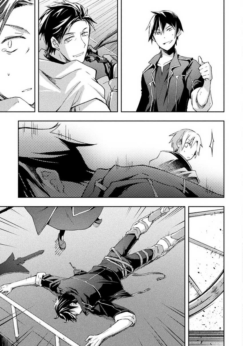 Dungeon Kurashi No Moto Yuusha Chapter 48 Gambar 5