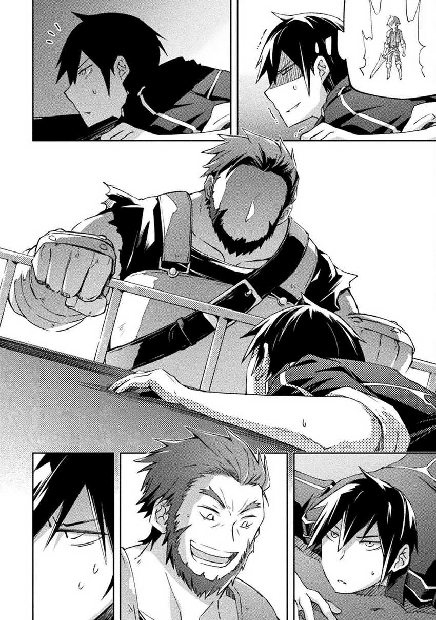 Dungeon Kurashi No Moto Yuusha Chapter 48 Gambar 6