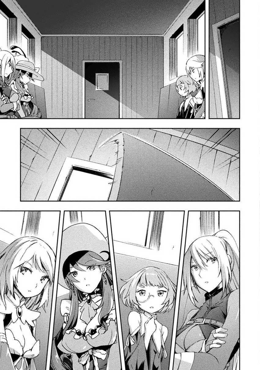 Dungeon Kurashi No Moto Yuusha Chapter 48 Gambar 7