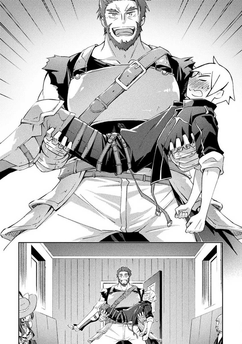 Dungeon Kurashi No Moto Yuusha Chapter 48 Gambar 8