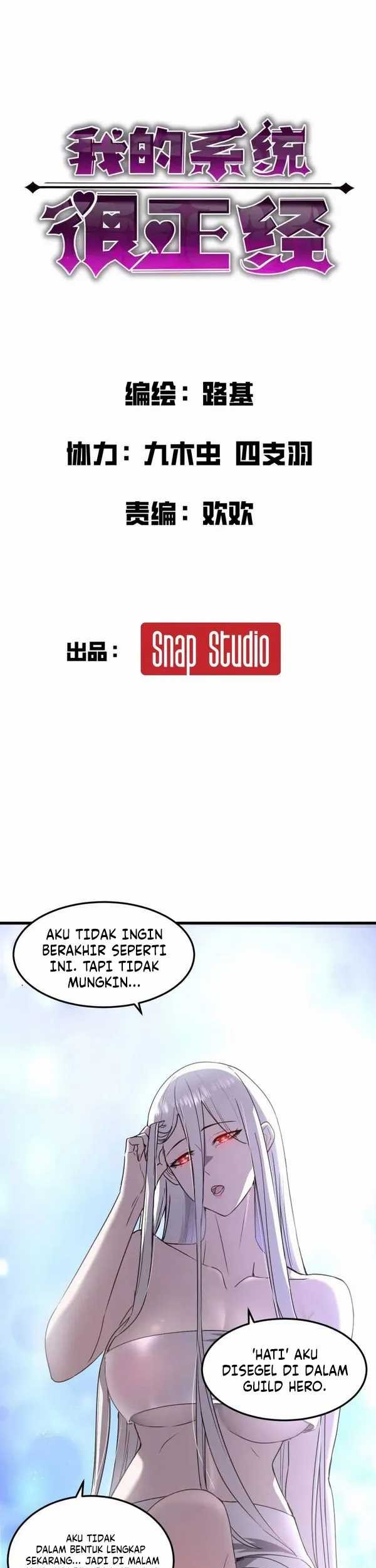 Manhua My System Is Very Serious Chapter 15 gambar nomor 2