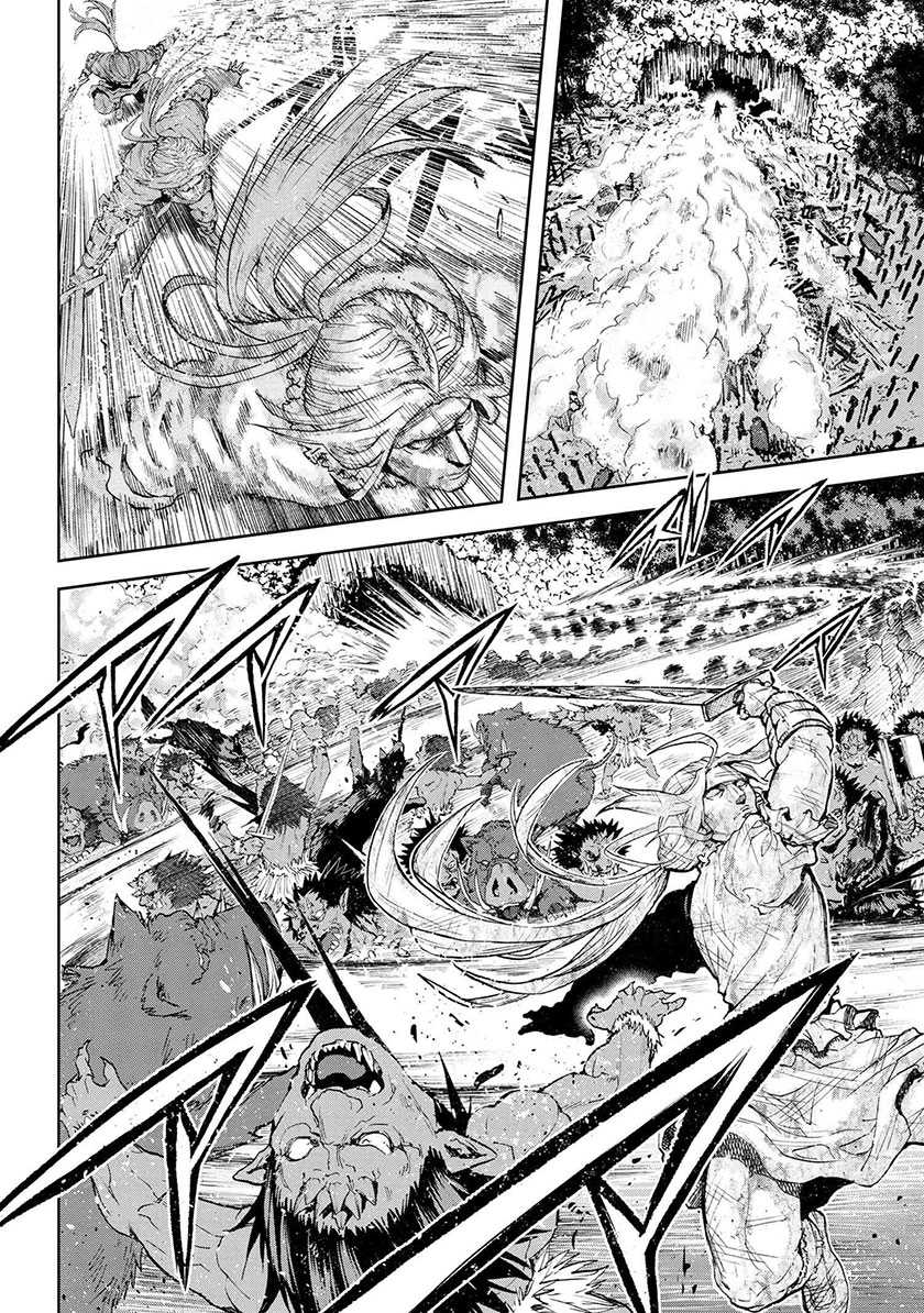 This Village Sim NPC Could Only Be Human Chapter 30 Gambar 14