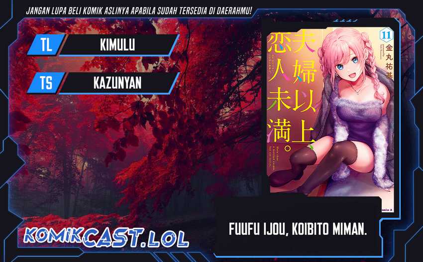 Komik Fuufu Ijou Koibito Miman. Chapter 69 gambar nomor 1
