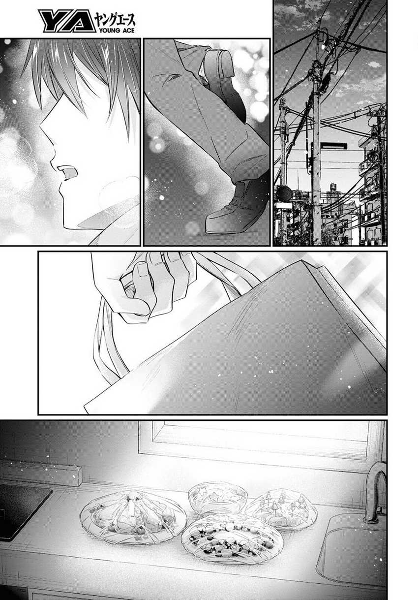 Fuufu Ijou Koibito Miman. Chapter 69 Gambar 34