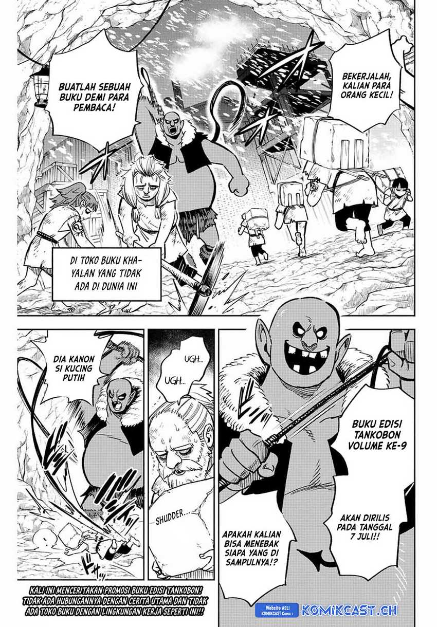 Manga The Unfavorable Job “Appraiser” Is Actually the Strongest Chapter 75.12 gambar nomor 2