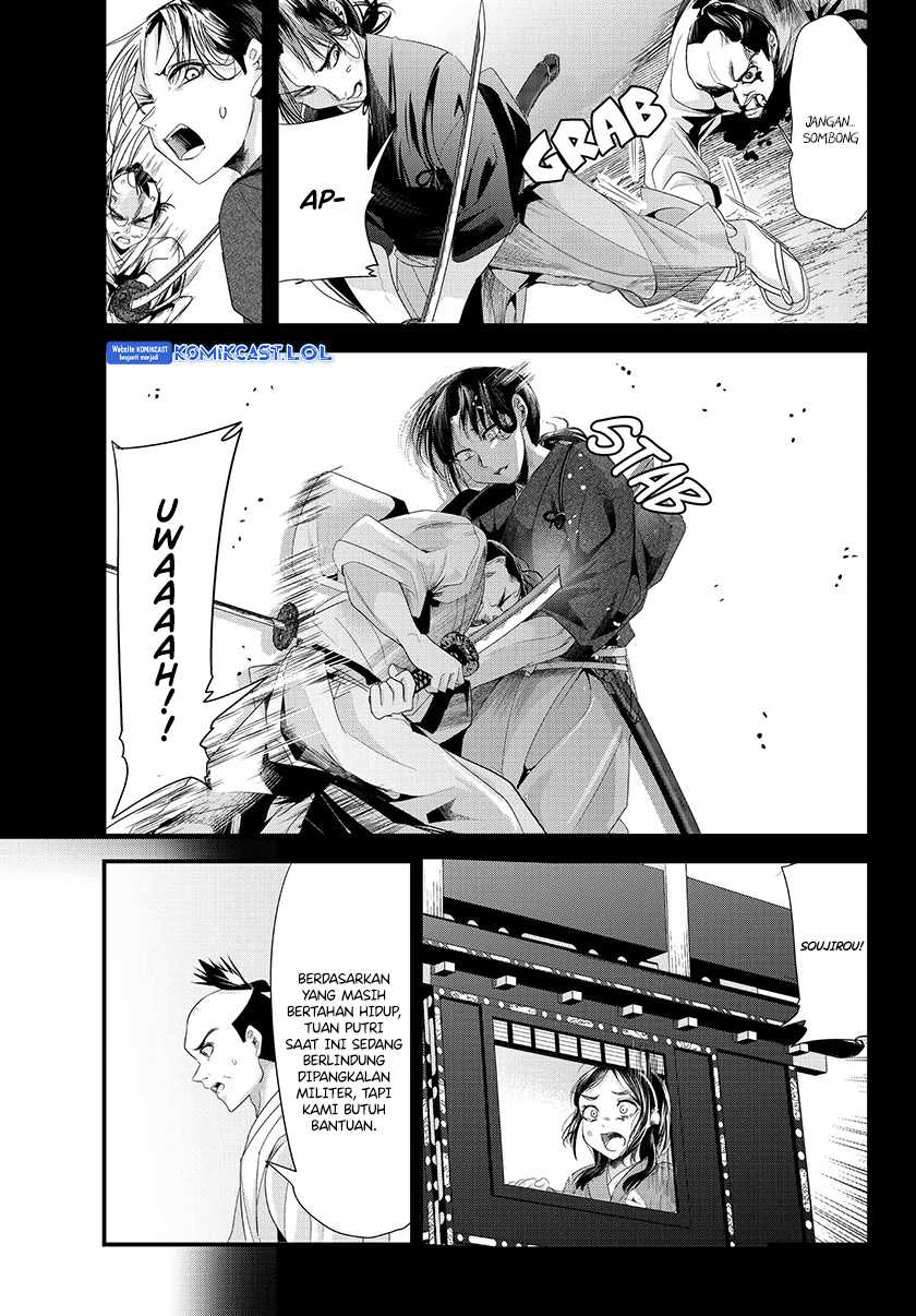 My New Wife Is Forcing Herself to Smile Chapter 73.20 Gambar 24