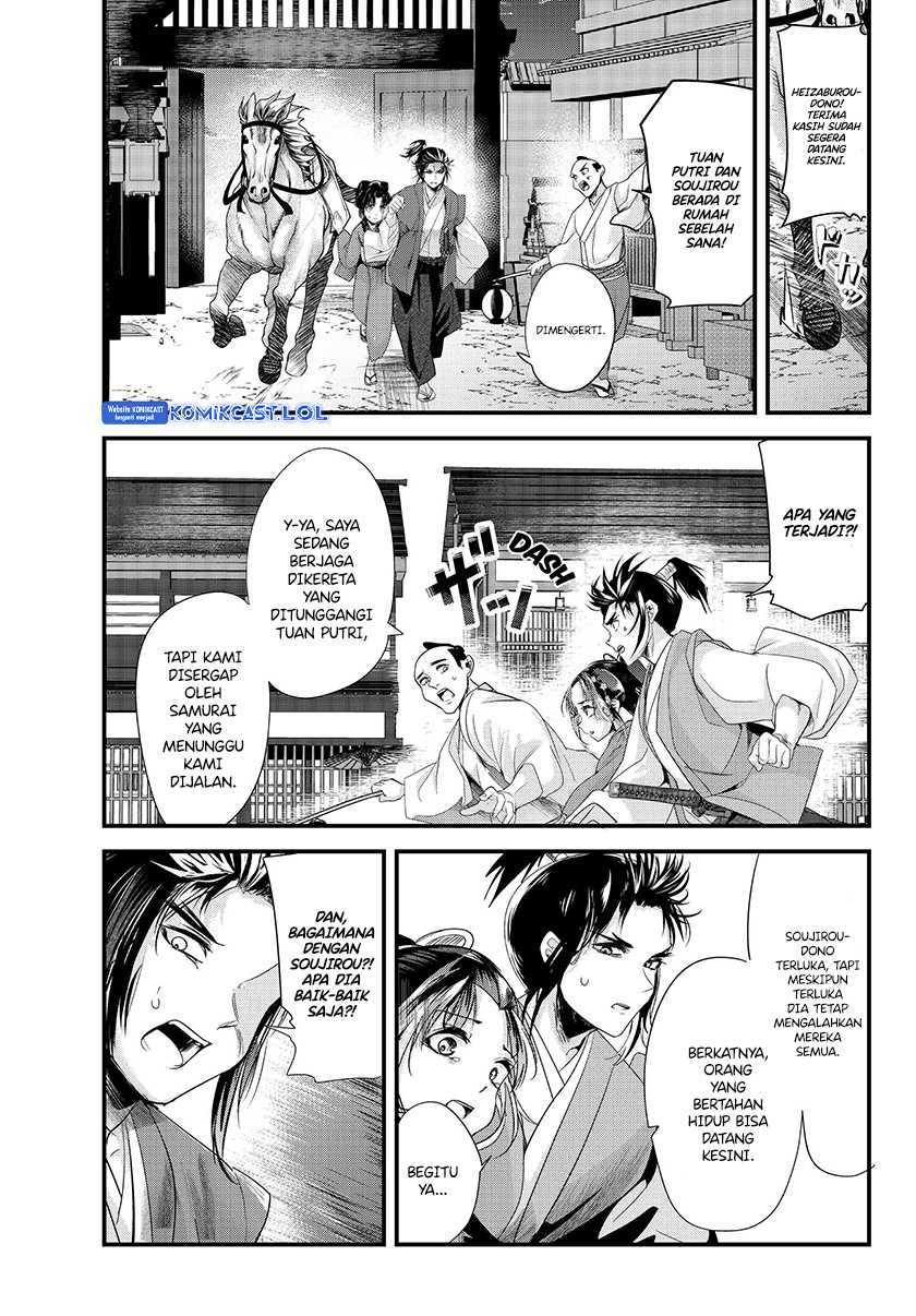 My New Wife Is Forcing Herself to Smile Chapter 73.20 Gambar 28