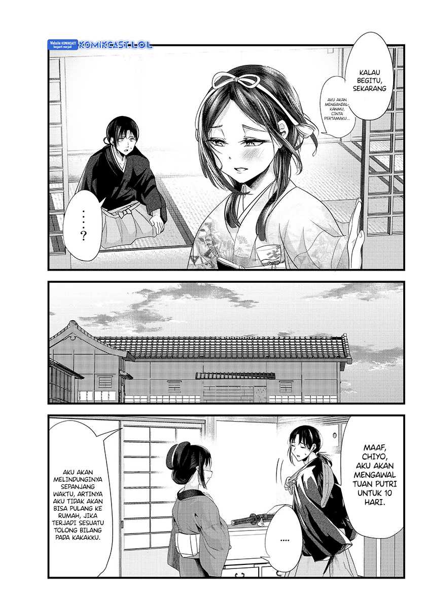 My New Wife Is Forcing Herself to Smile Chapter 73.20 Gambar 4