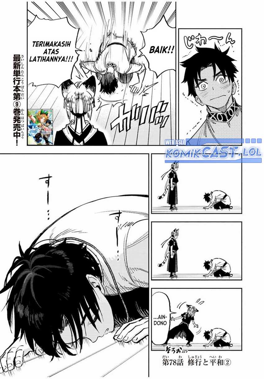 The Unfavorable Job “Appraiser” Is Actually the Strongest Chapter 78 Gambar 16