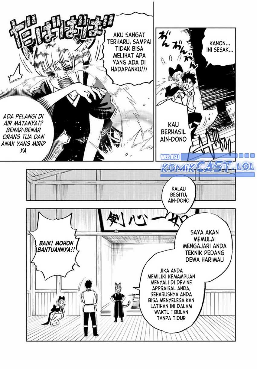 The Unfavorable Job “Appraiser” Is Actually the Strongest Chapter 78 Gambar 12