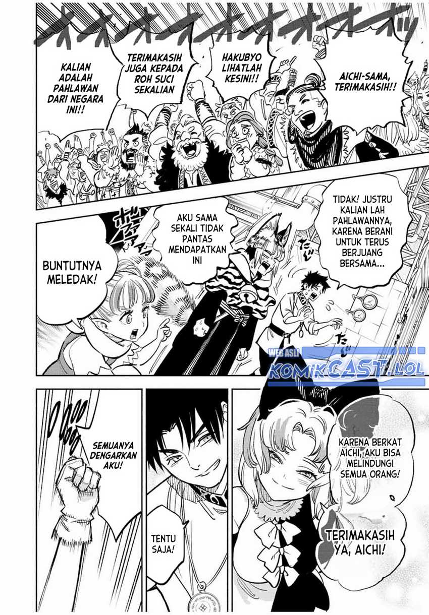 The Unfavorable Job “Appraiser” Is Actually the Strongest Chapter 78 Gambar 23