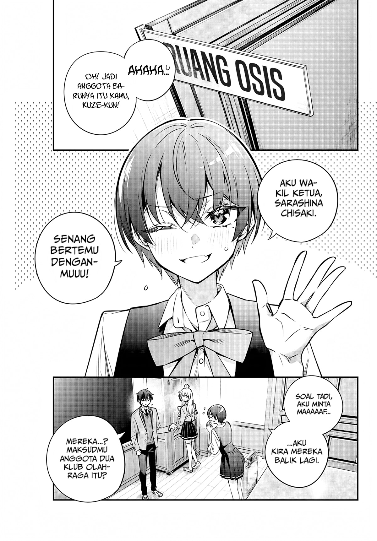 Tokidoki Bosotto Roshiago de Dereru Tonari no Alya-san Chapter 36 Gambar 4