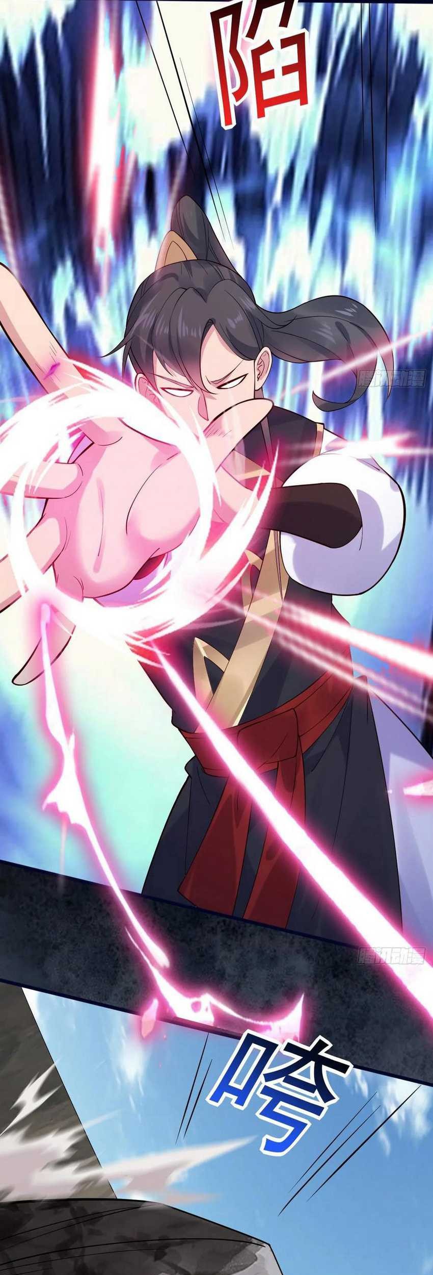 Please don’t show your son Chapter 110 Gambar 21