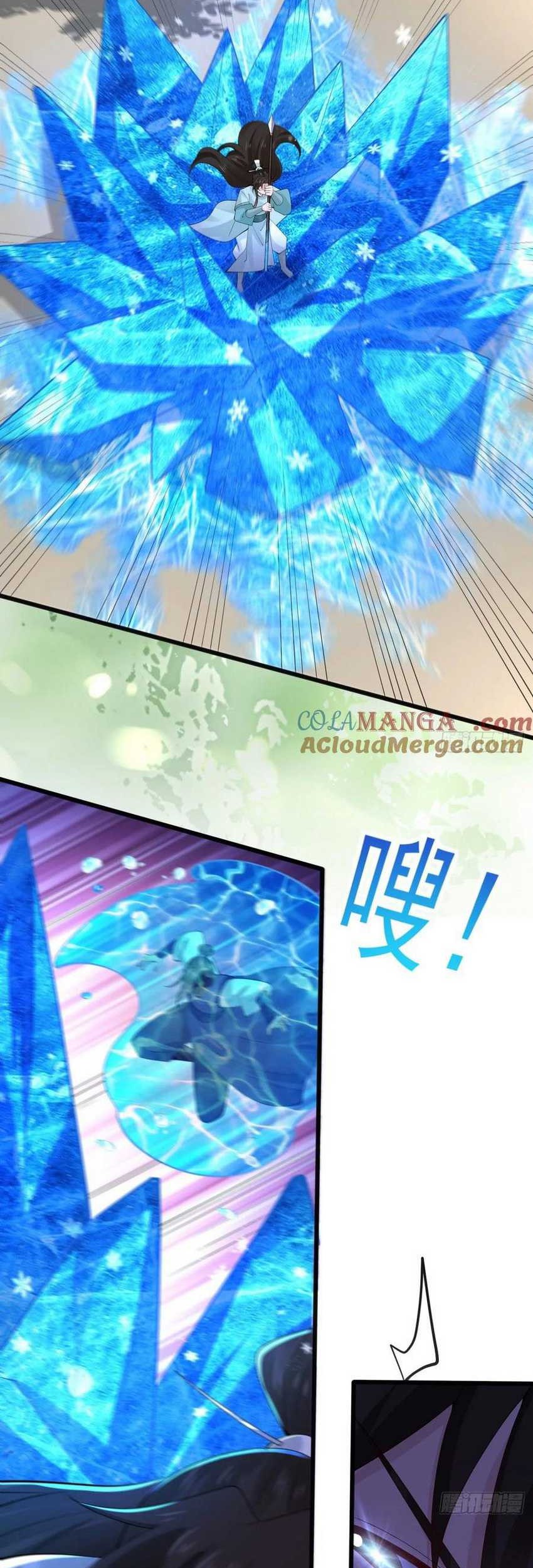 Please don’t show your son Chapter 109 Gambar 12