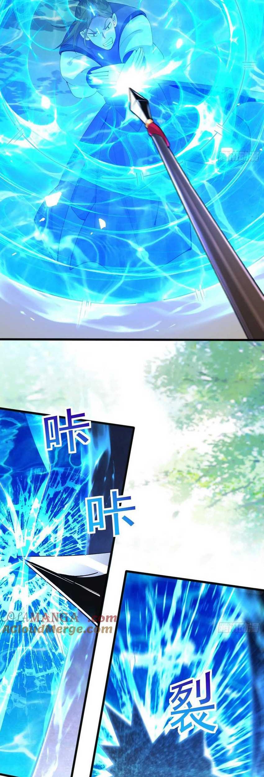 Please don’t show your son Chapter 109 Gambar 17