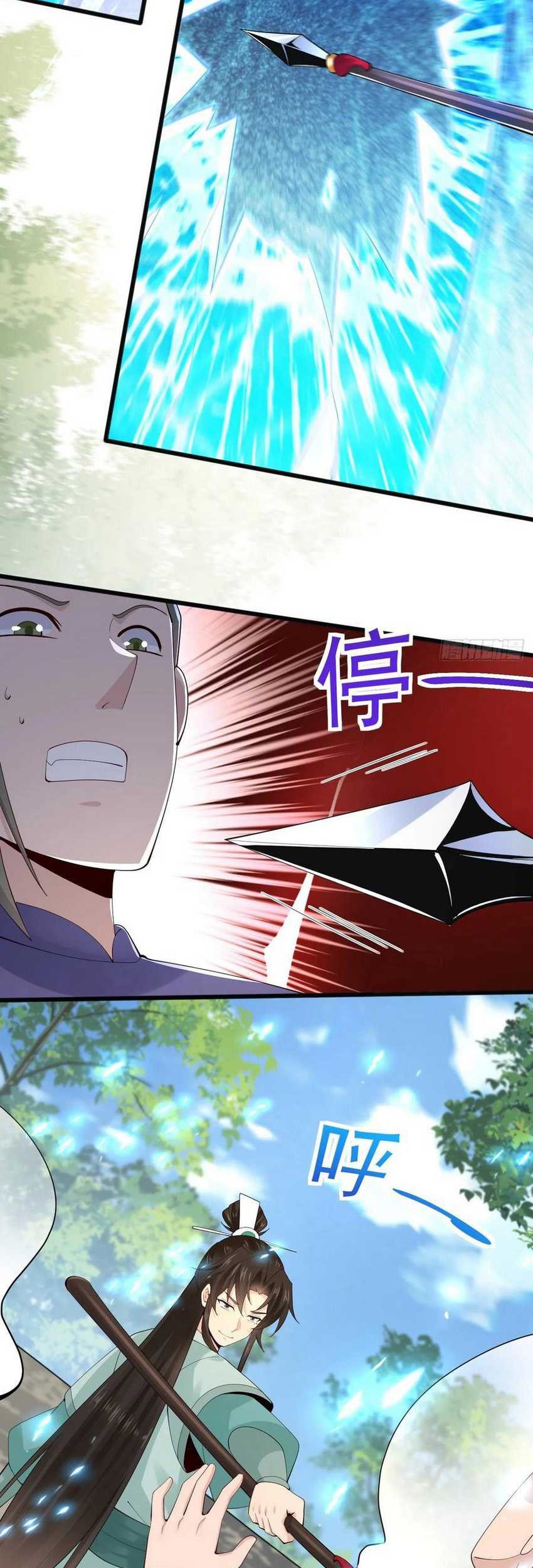 Please don’t show your son Chapter 109 Gambar 18