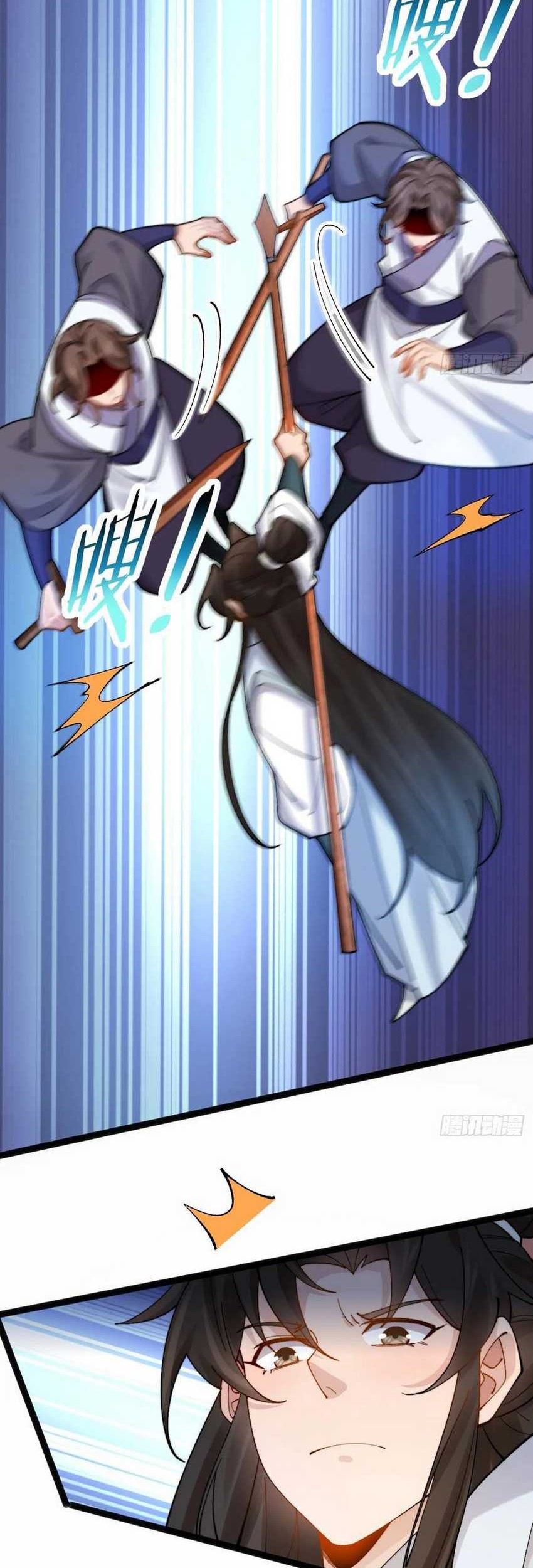 Please don’t show your son Chapter 90 Gambar 13