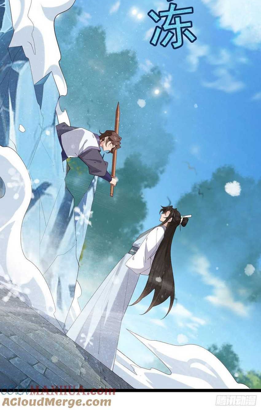 Please don’t show your son Chapter 89 Gambar 25