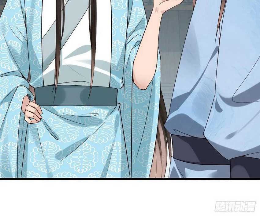 Please don’t show your son Chapter 84 Gambar 10