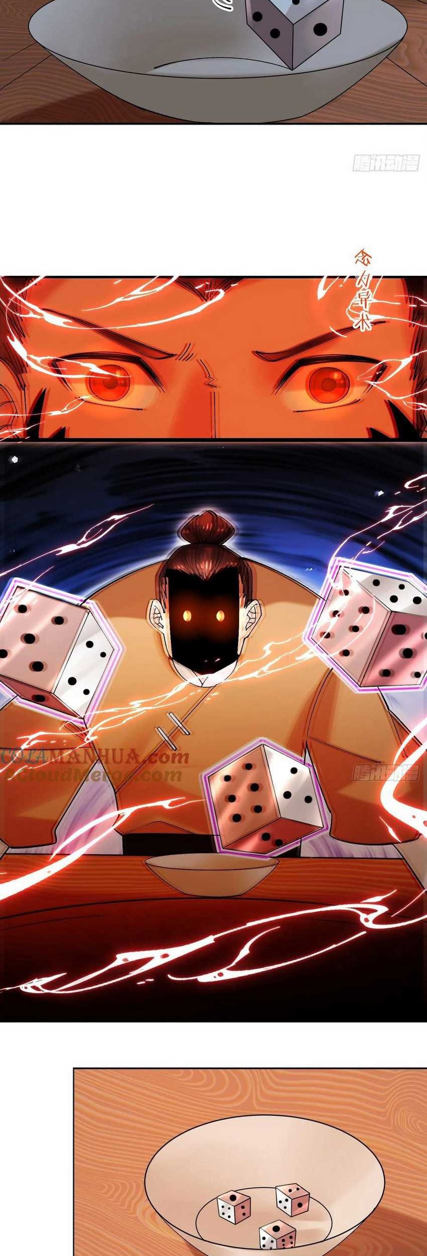 Please don’t show your son Chapter 82 Gambar 7