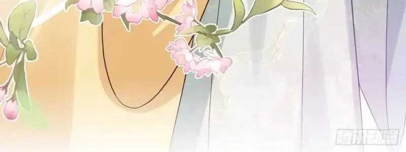 Please don’t show your son Chapter 52 Gambar 23