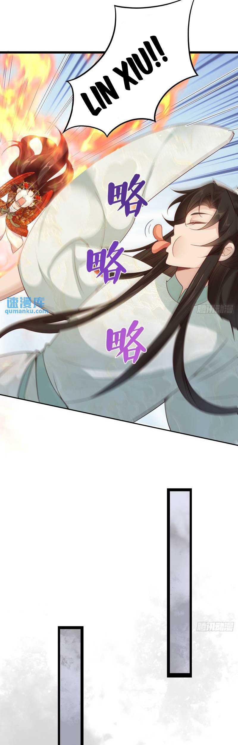 Please don’t show your son Chapter 36 Gambar 8