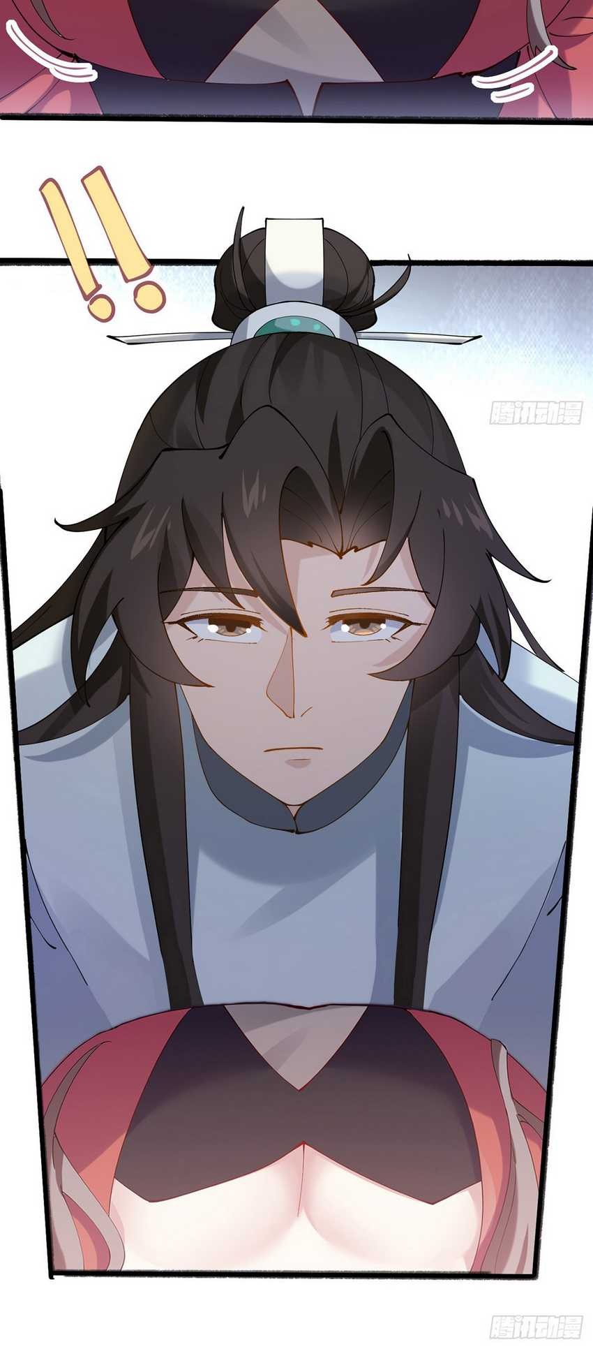 Please don’t show your son Chapter 26 Gambar 19