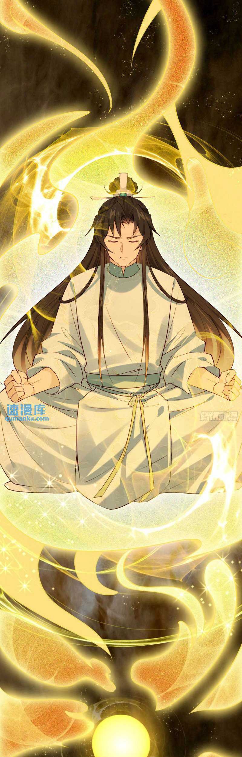 Please don’t show your son Chapter 29 Gambar 14