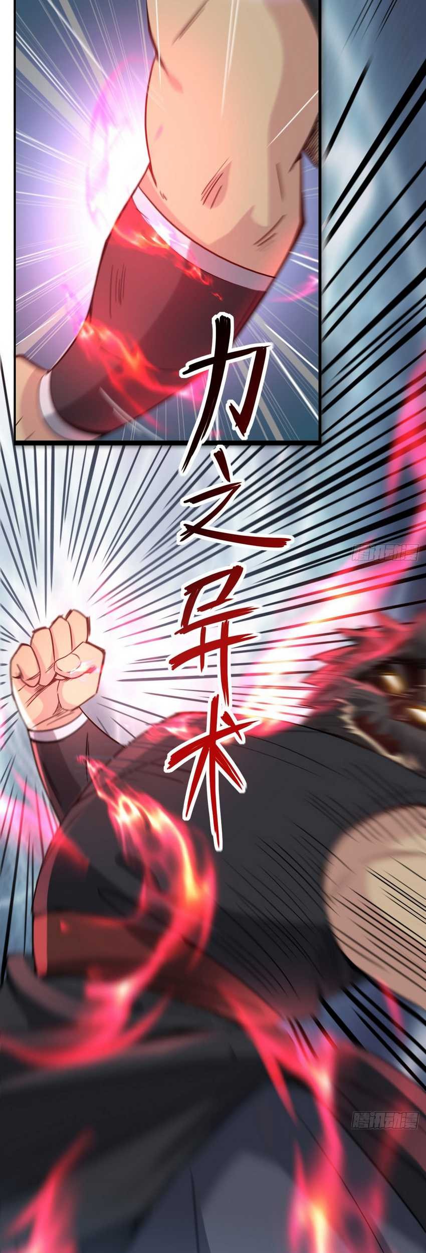 Please don’t show your son Chapter 06 Gambar 8