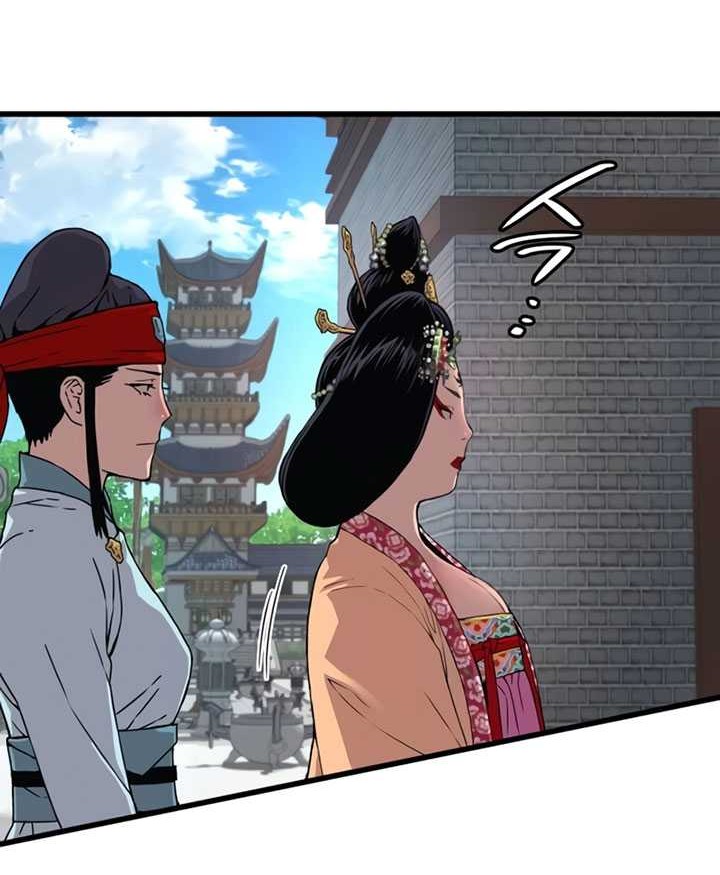 Myst, Might, Mayhem (Legend Of Heavenly Chaos Demon) Chapter 04 Gambar 43