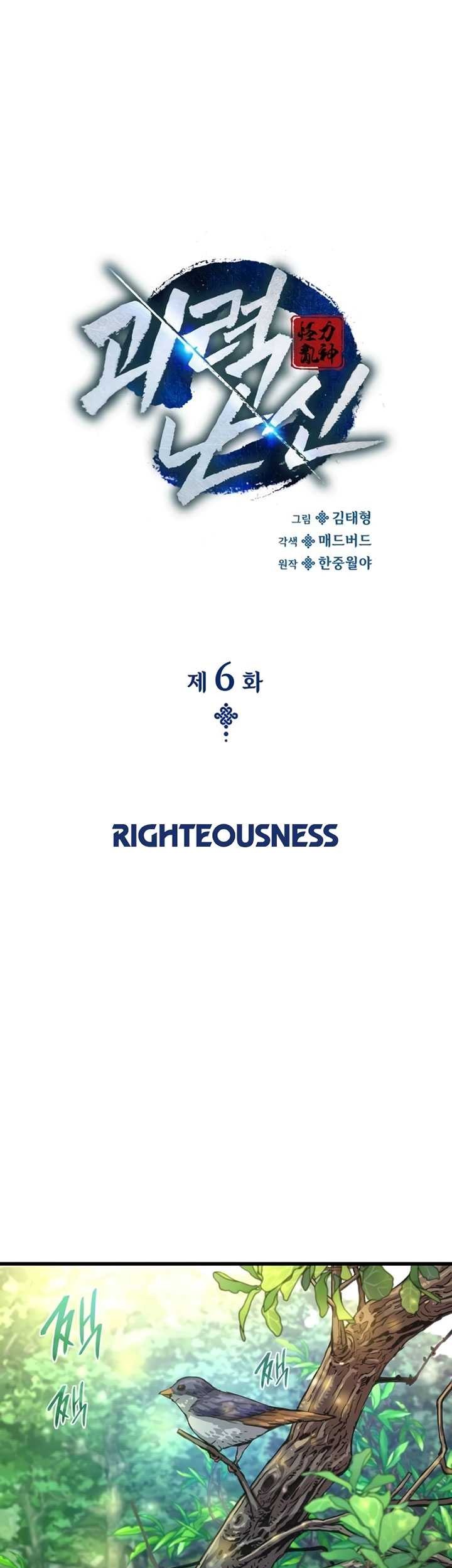 Myst, Might, Mayhem (Legend Of Heavenly Chaos Demon) Chapter 06 Gambar 22