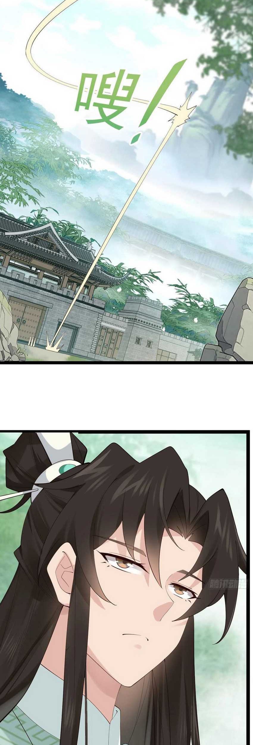 Please don’t show your son Chapter 93 Gambar 9