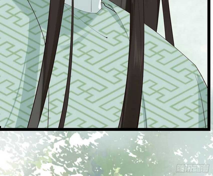 Please don’t show your son Chapter 93 Gambar 10