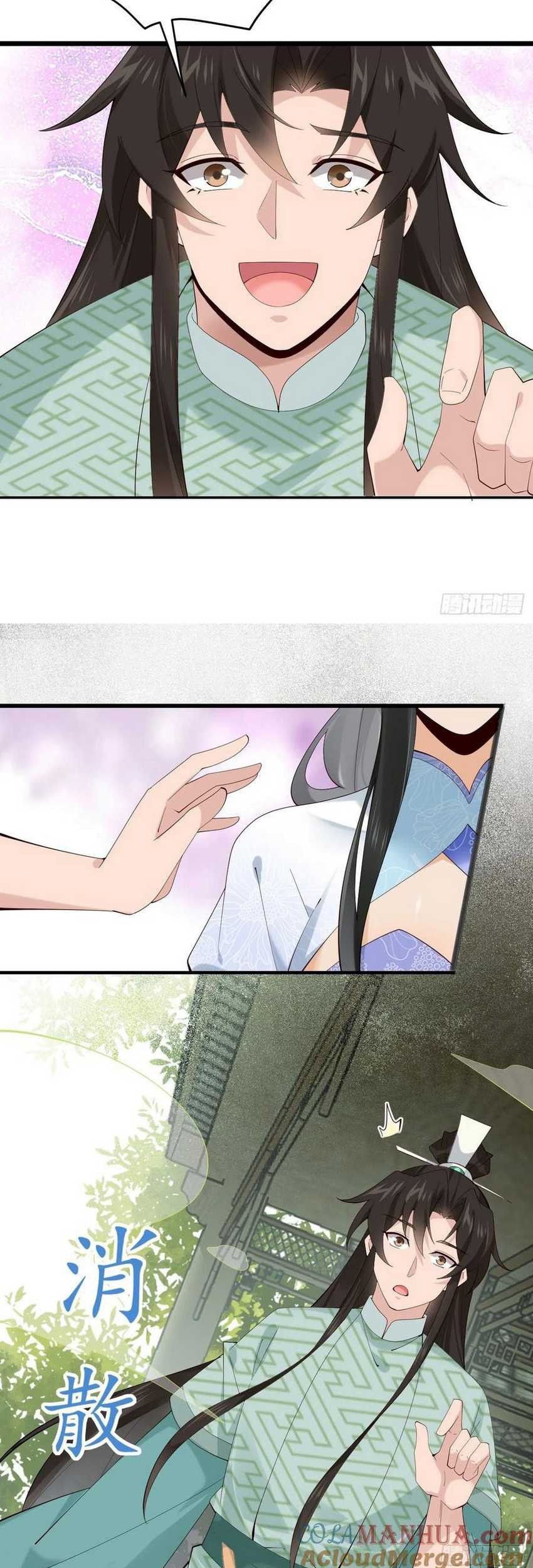 Please don’t show your son Chapter 93 Gambar 15