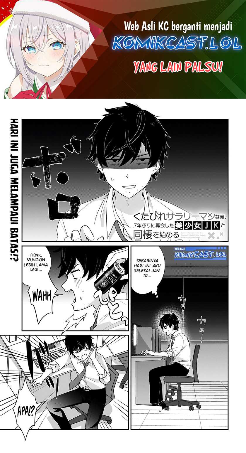 Manga Kutabire Salarymen no Ore, 7nenburi ni Saikai shita Bishoujo JK to Dosei wo Hajimaru Chapter 02 gambar nomor 2