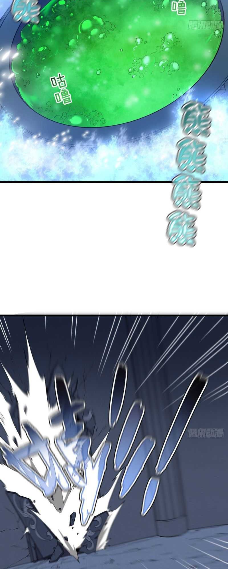 My System Is Very Serious Chapter 08 Gambar 49