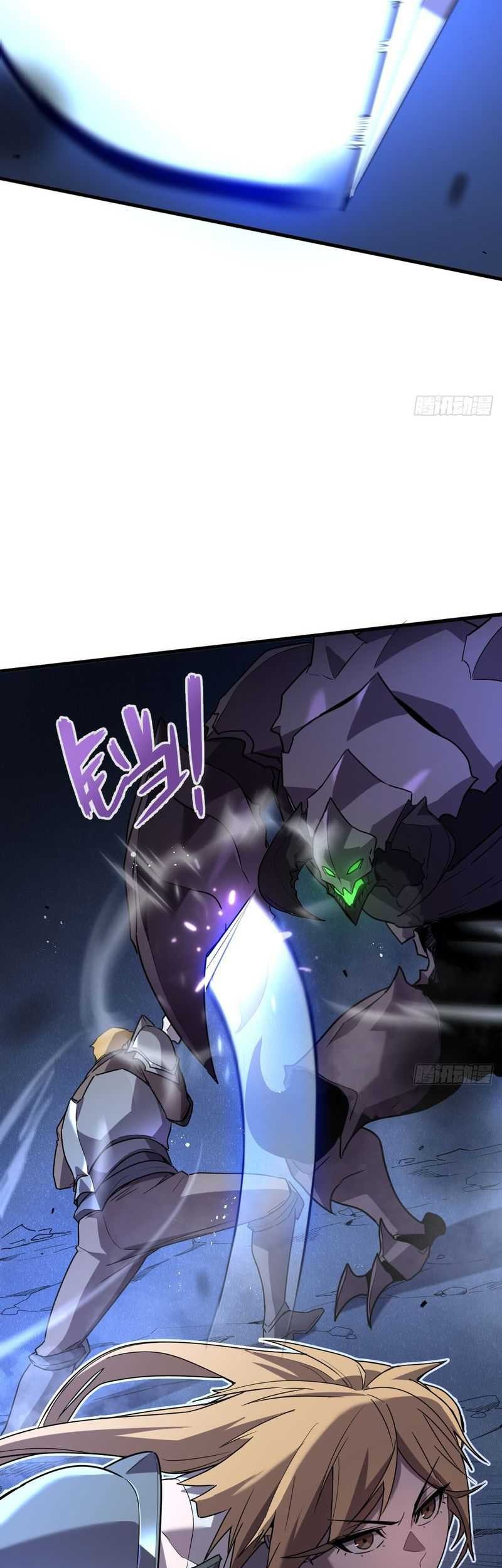 My System Is Very Serious Chapter 06 Gambar 53