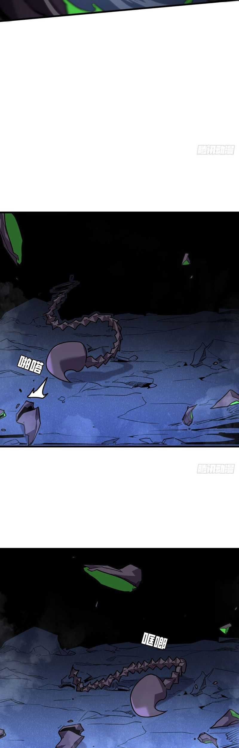 My System Is Very Serious Chapter 06 Gambar 26