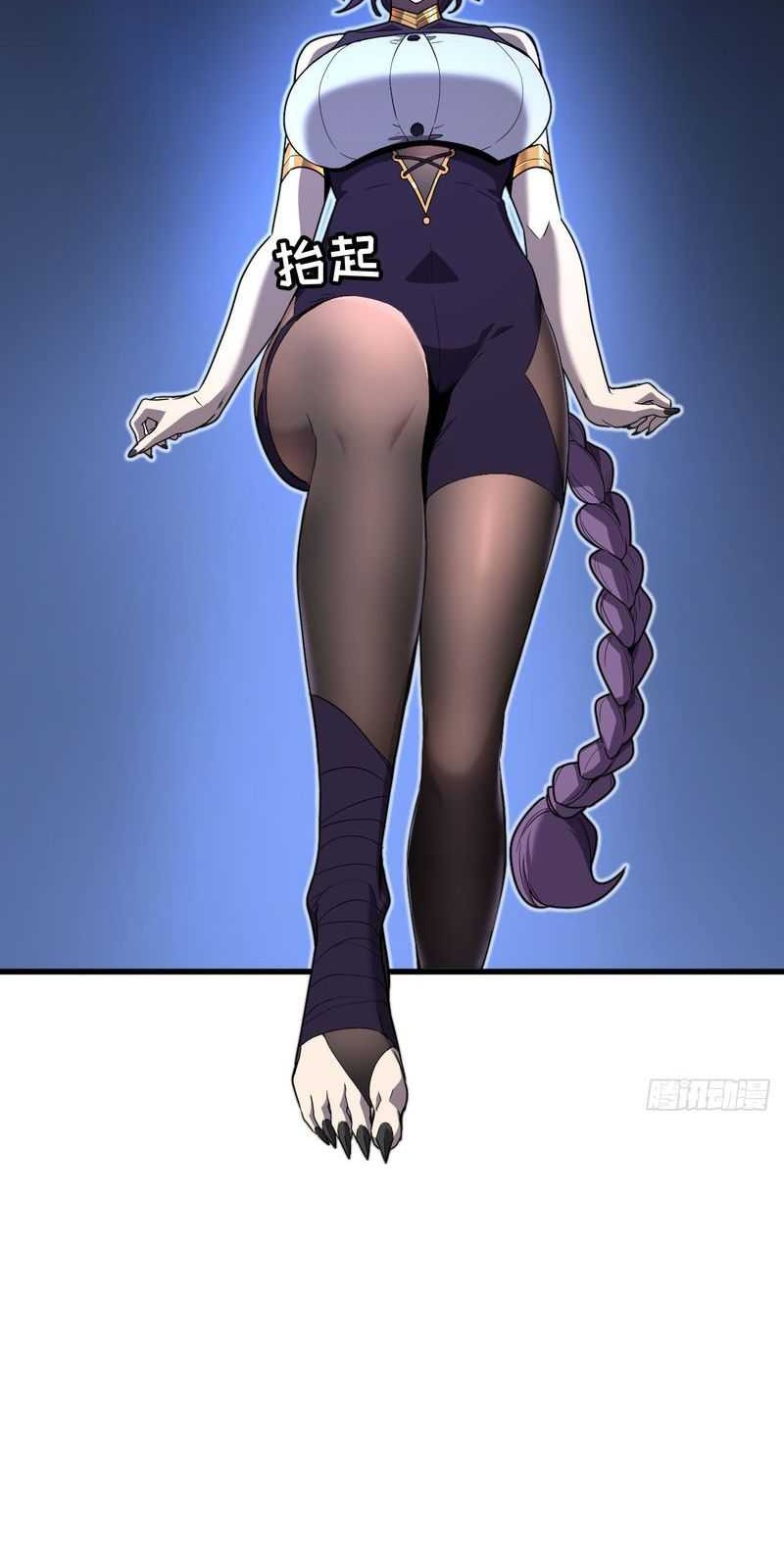 My System Is Very Serious Chapter 06 Gambar 34