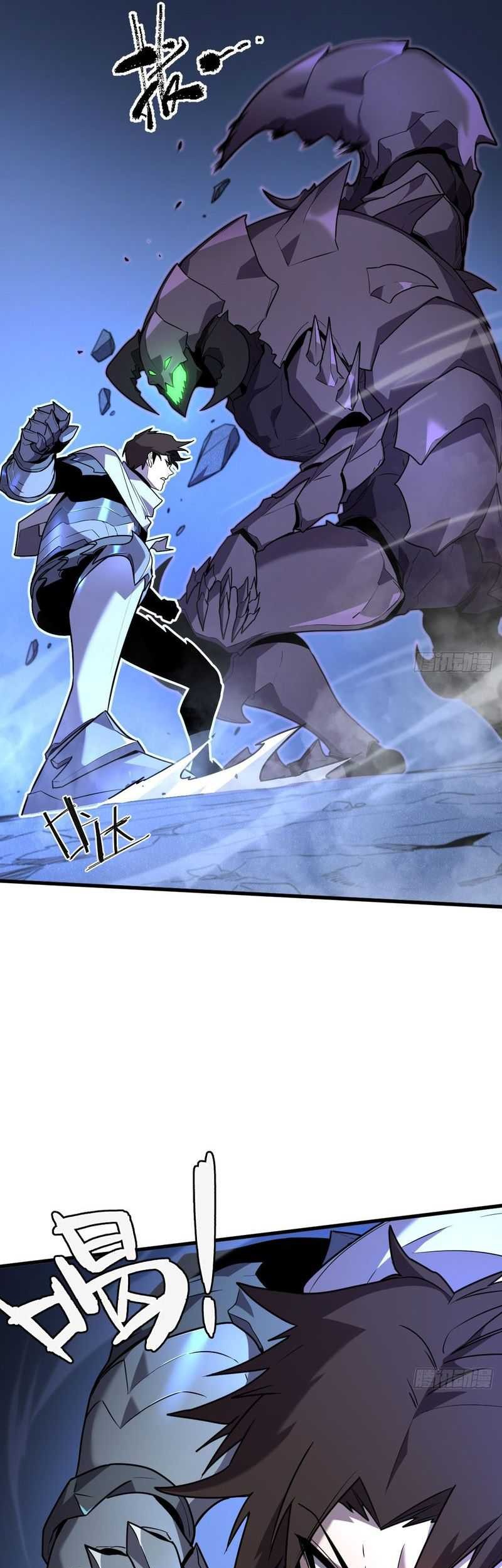 My System Is Very Serious Chapter 06 Gambar 23