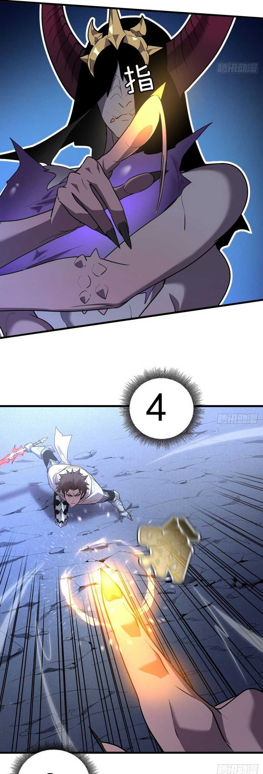 My System Is Very Serious Chapter 11 Gambar 23