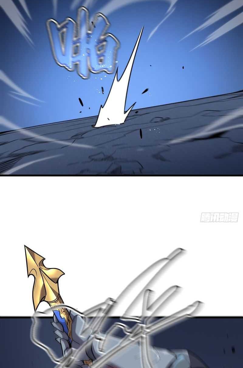 My System Is Very Serious Chapter 10 Gambar 35