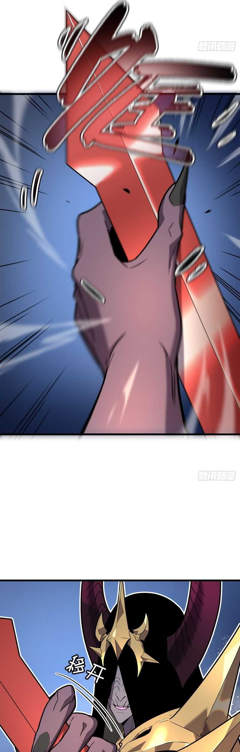 My System Is Very Serious Chapter 10 Gambar 38