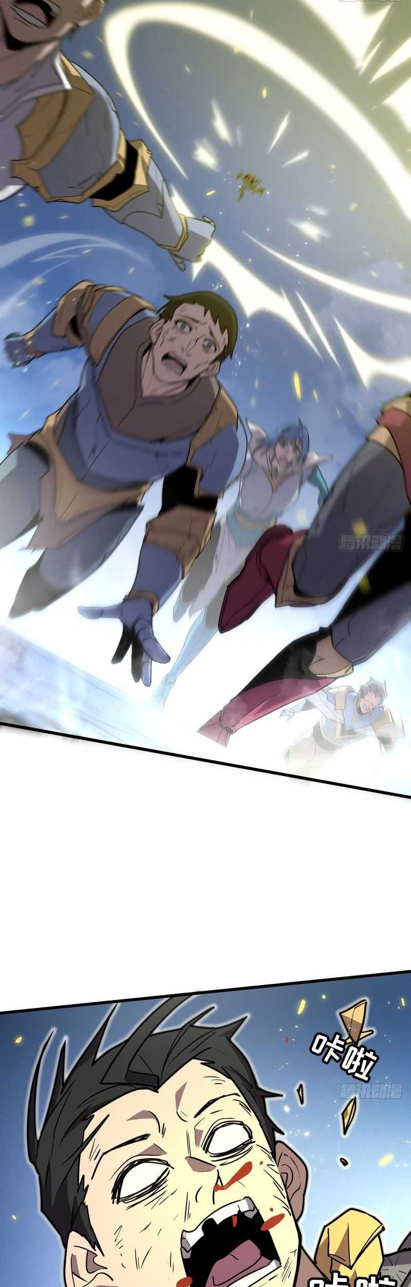 My System Is Very Serious Chapter 09 Gambar 47