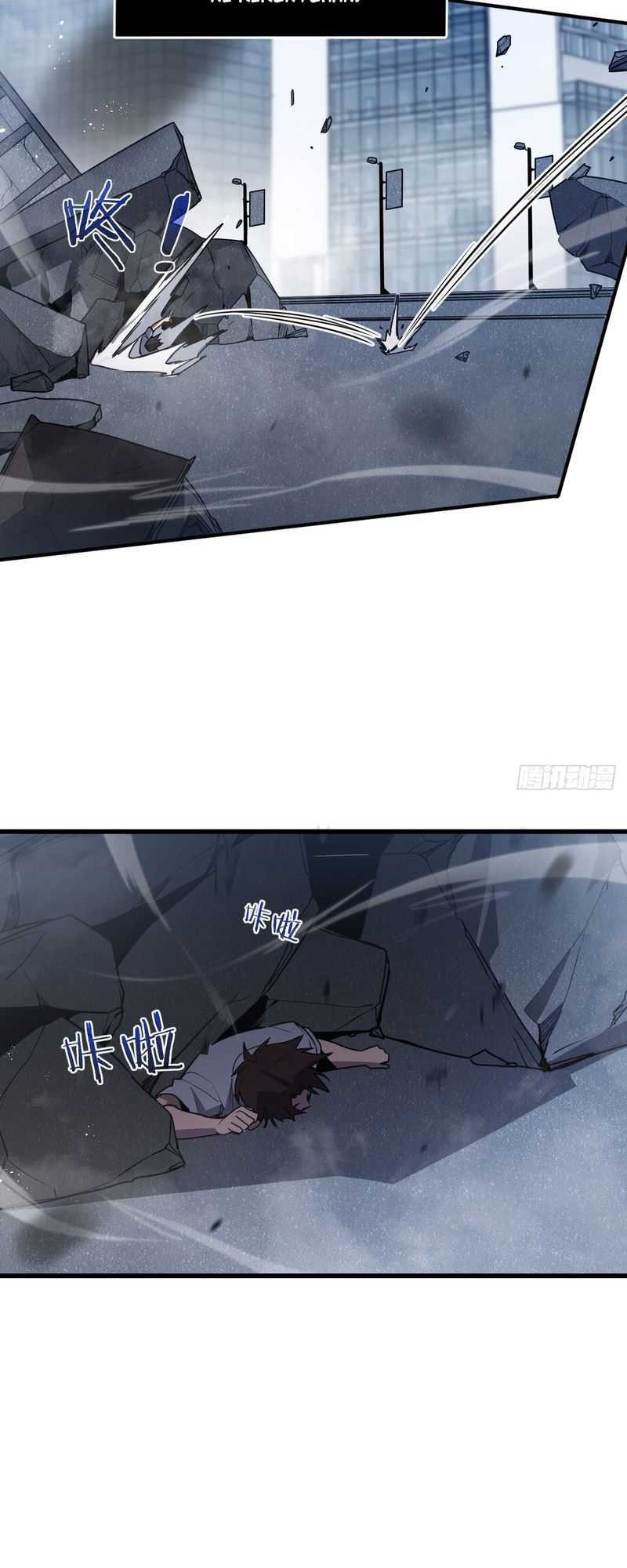 My System Is Very Serious Chapter 03 Gambar 55