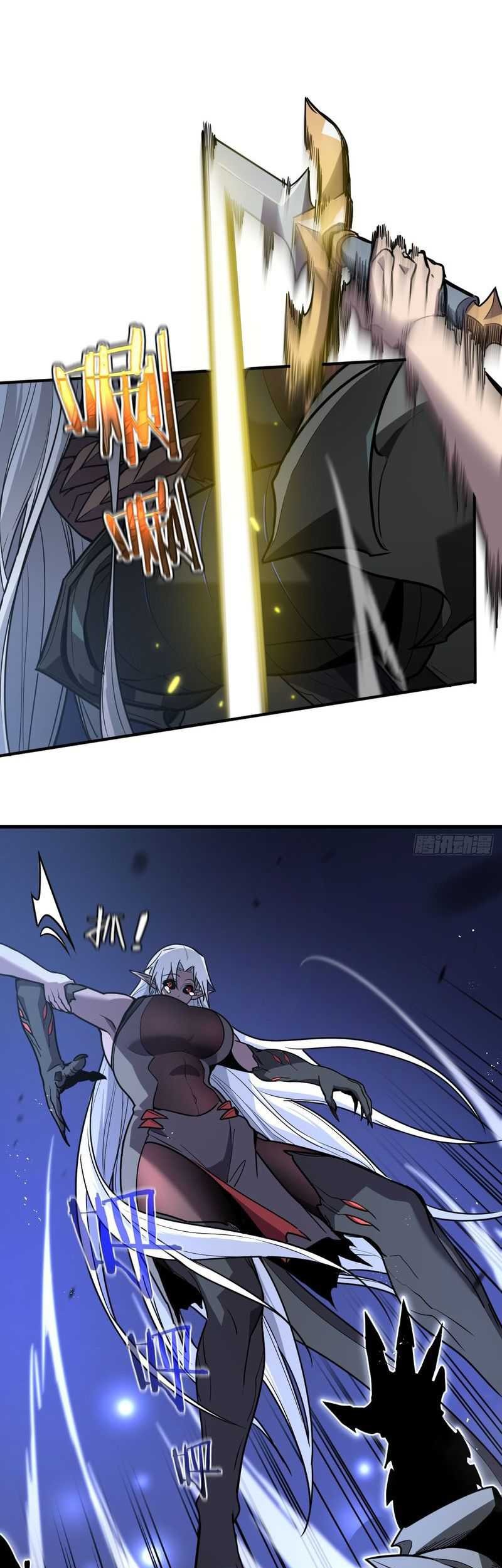 My System Is Very Serious Chapter 03 Gambar 14