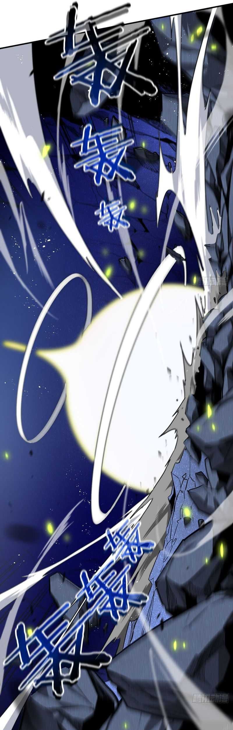 My System Is Very Serious Chapter 03 Gambar 17