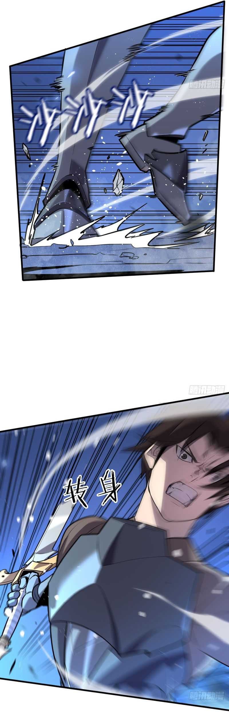 My System Is Very Serious Chapter 01 Gambar 40