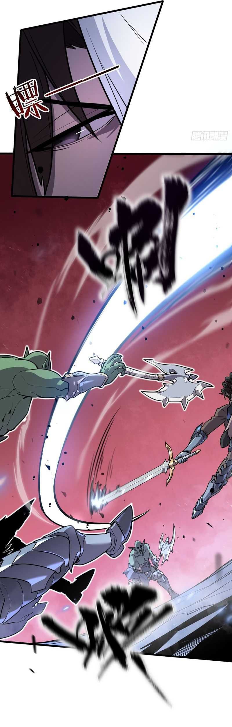 My System Is Very Serious Chapter 01 Gambar 22