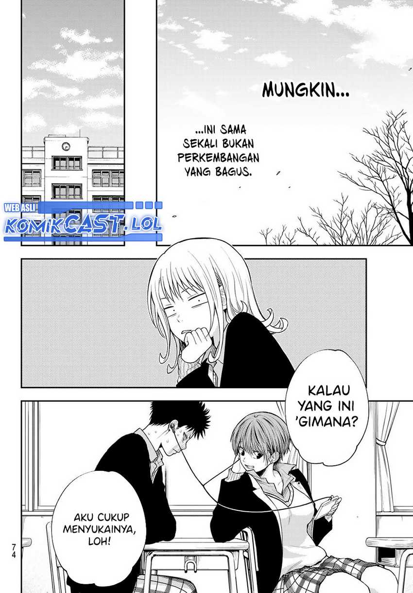 Kuroiwa Medaka ni Watashi no Kawaii ga Tsuujinai Chapter 118 Gambar 11